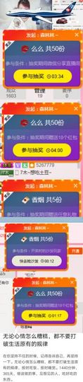 单酒窝✔主播照片