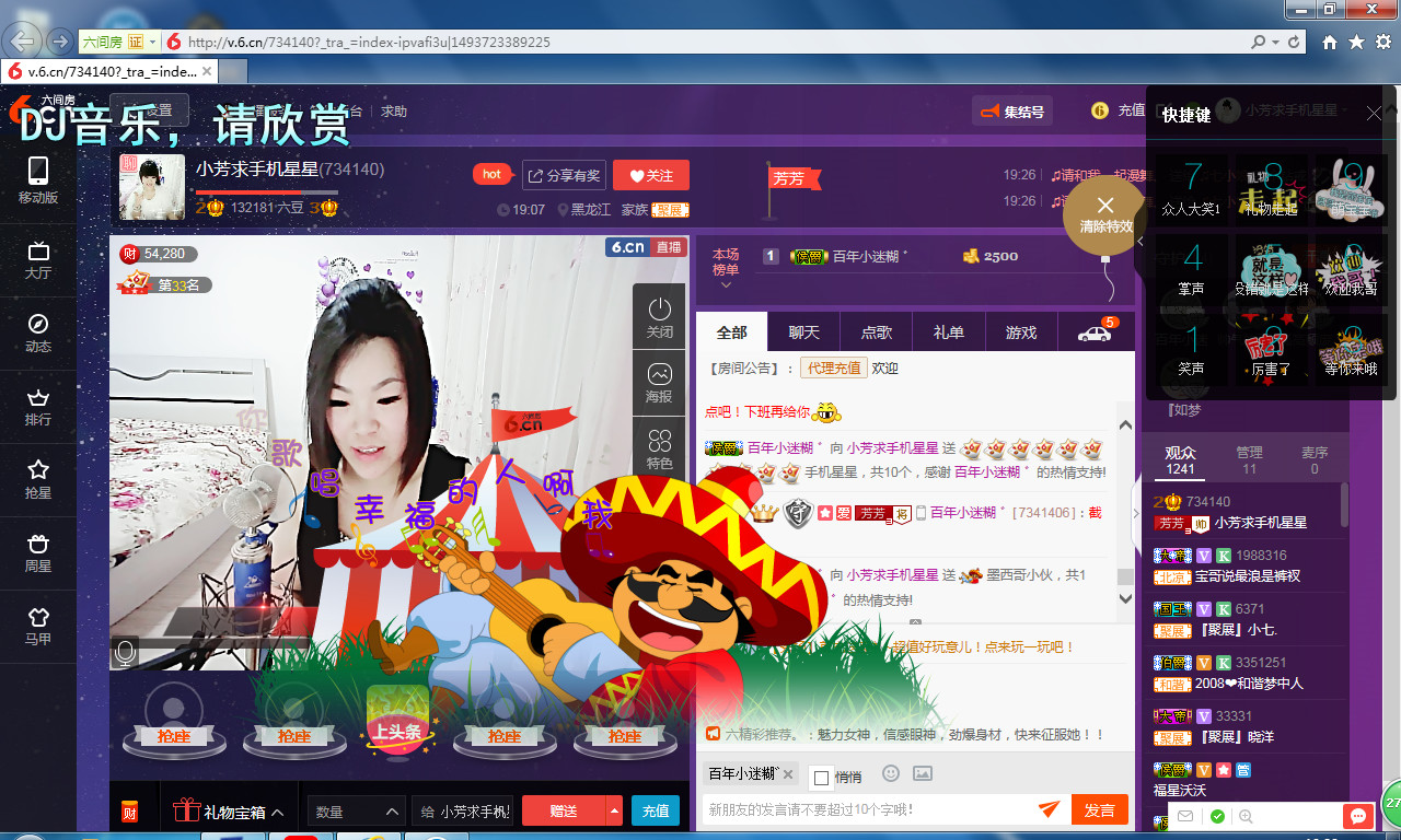 脸脸吃不饱的图片
