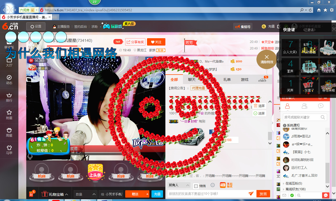 脸脸吃不饱的图片