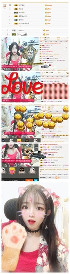 玛丽、主播照片