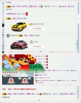 洛可＃你的小可爱主播照片