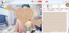 、💋安林.主播照片