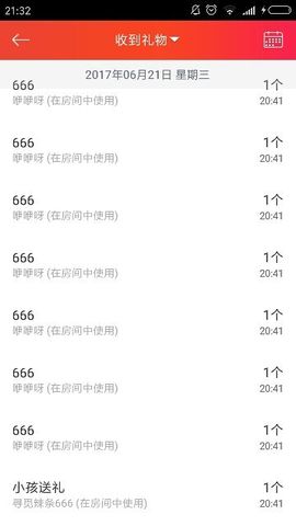 谢谢你来过～～～主播照片