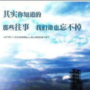 回忆。。总想哭海报