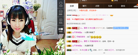 夏、温暖感恩有你主播照片