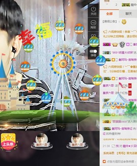 皇族、笨小孩主播照片
