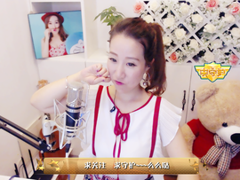 叶儿^^主播照片