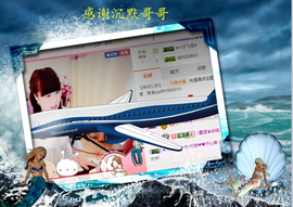 开心❤️❤️果主播照片