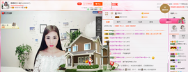 静静的小窝儿主播照片
