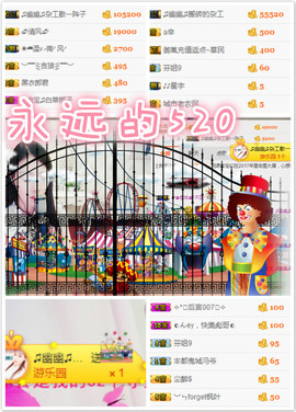幽校长暂停主播照片