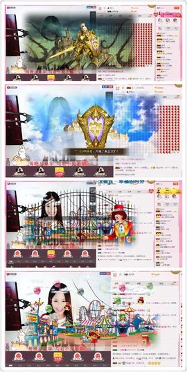 保护我方ღ菲儿ღ主播照片