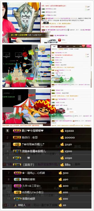 小混蛋豁牙宝宝的主播照片