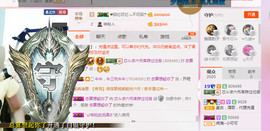 芯儿❀求任务请找我主播照片