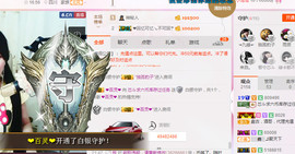芯儿❀求任务请找我主播照片