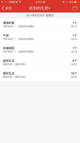 明日的太阳🌞主播照片