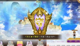 ゞ悠乐★婉儿つ主播照片