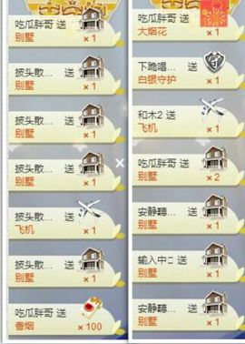 挚念七彩祥云主播照片