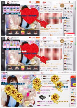 ❥百寶儿主播照片