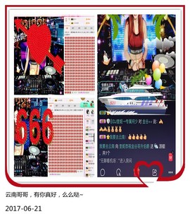 DJ21225主播照片