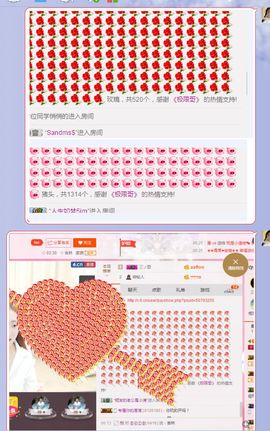 小哈妹“”“”“”主播照片