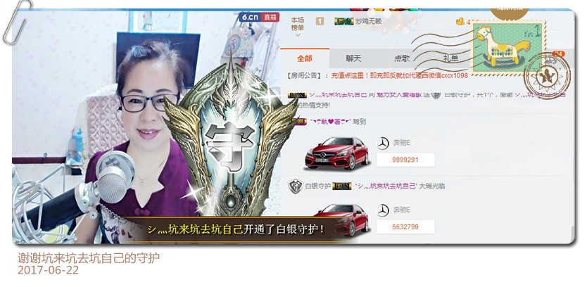 魅力女人唱民歌的图片