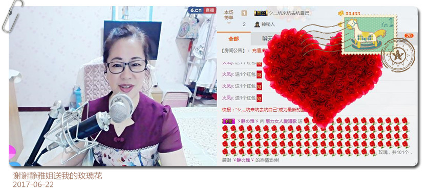 魅力女人唱民歌的图片