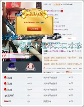 霍霍baby主播照片