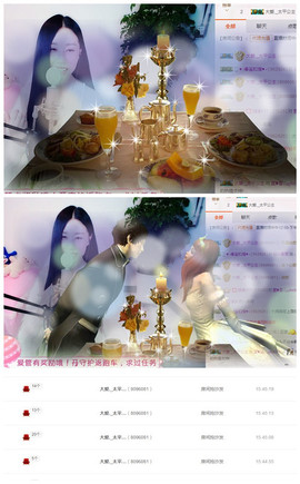 嗯哼……！主播照片