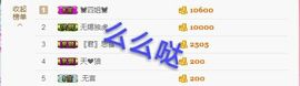 丫头👉小醋儿妹主播照片