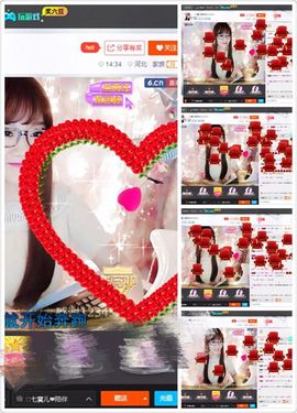 ❥百寶儿主播照片