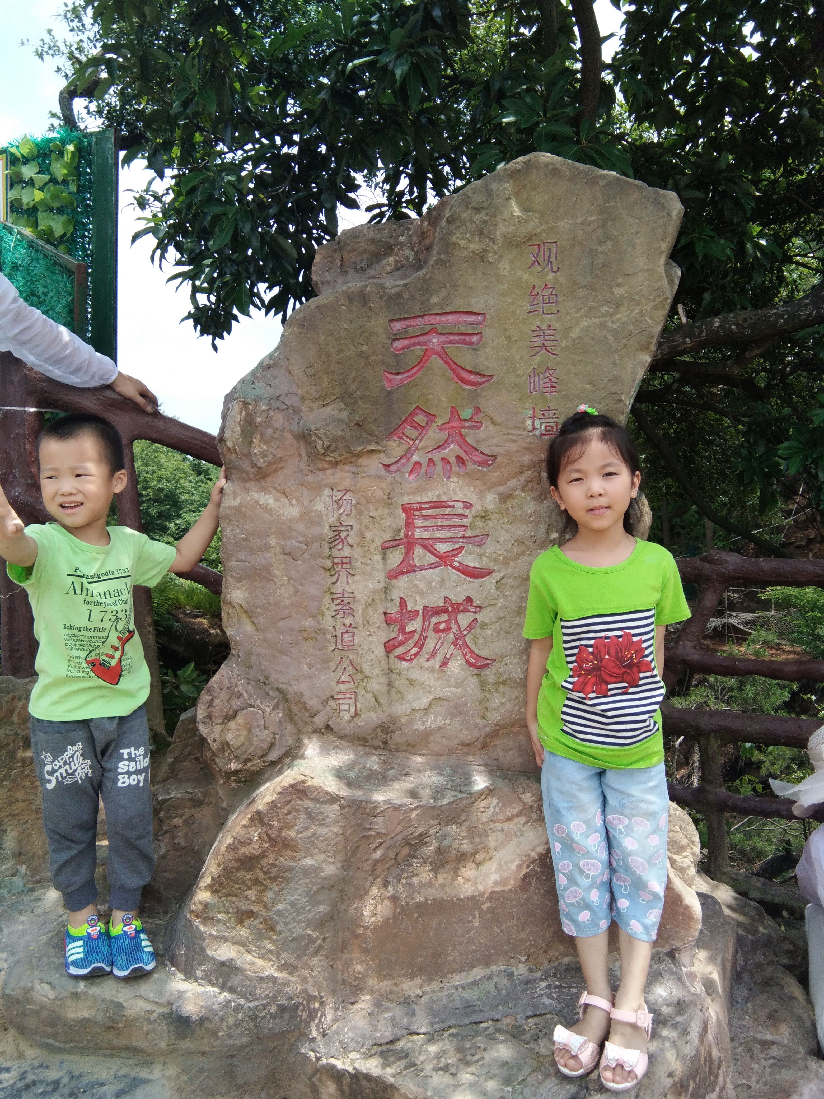 🎶幸福满满🎶的图片