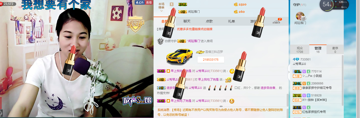 🎶琴儿🎶涅槃重生的图片