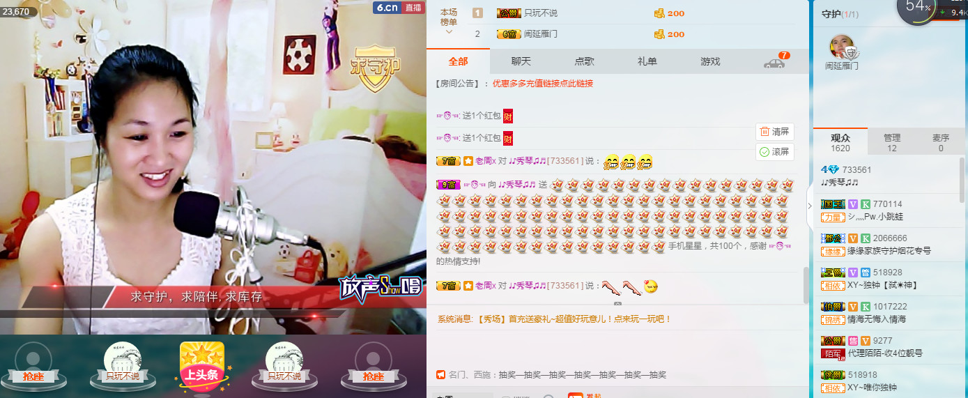 🎶琴儿🎶涅槃重生的图片