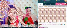 我在69875直播主播照片