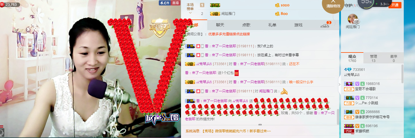 🎶琴儿🎶涅槃重生的图片