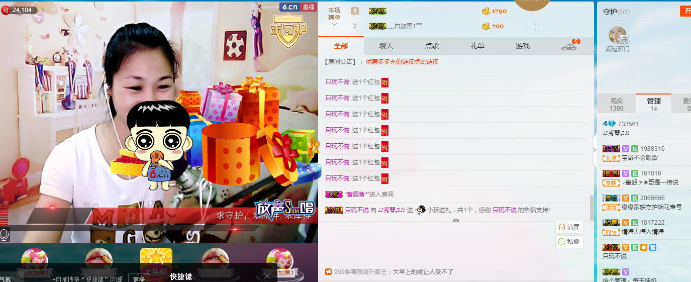 🎶琴儿🎶涅槃重生的图片