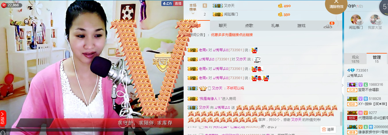 🎶琴儿🎶涅槃重生的图片