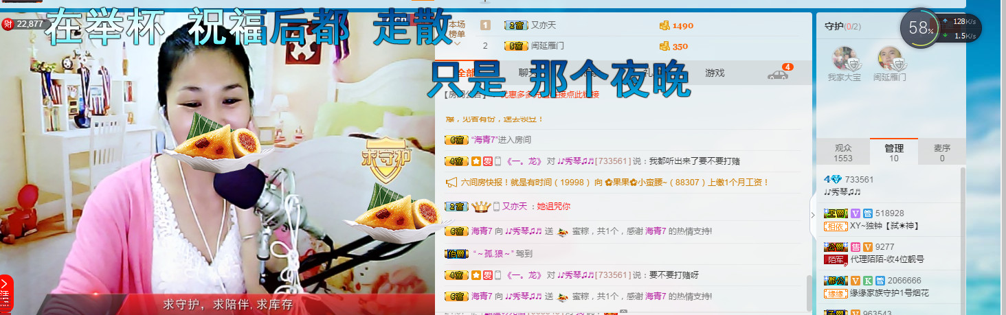 🎶琴儿🎶涅槃重生的图片