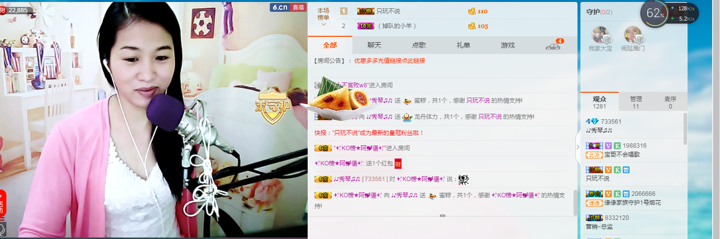 🎶琴儿🎶涅槃重生的图片