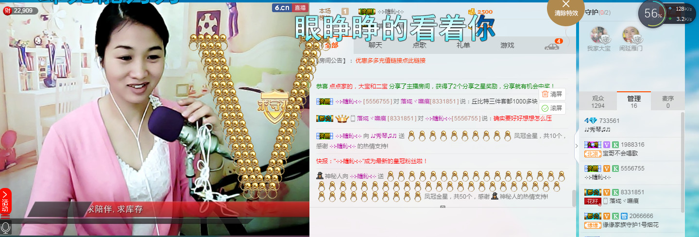 🎶琴儿🎶涅槃重生的图片