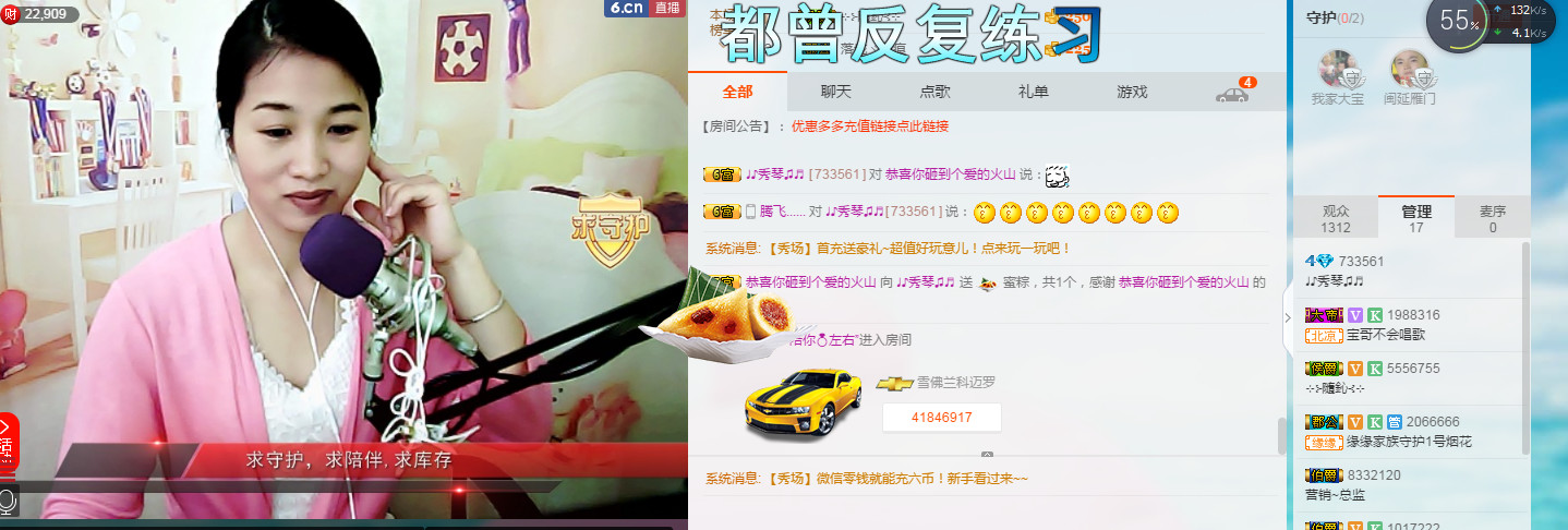 🎶琴儿🎶涅槃重生的图片