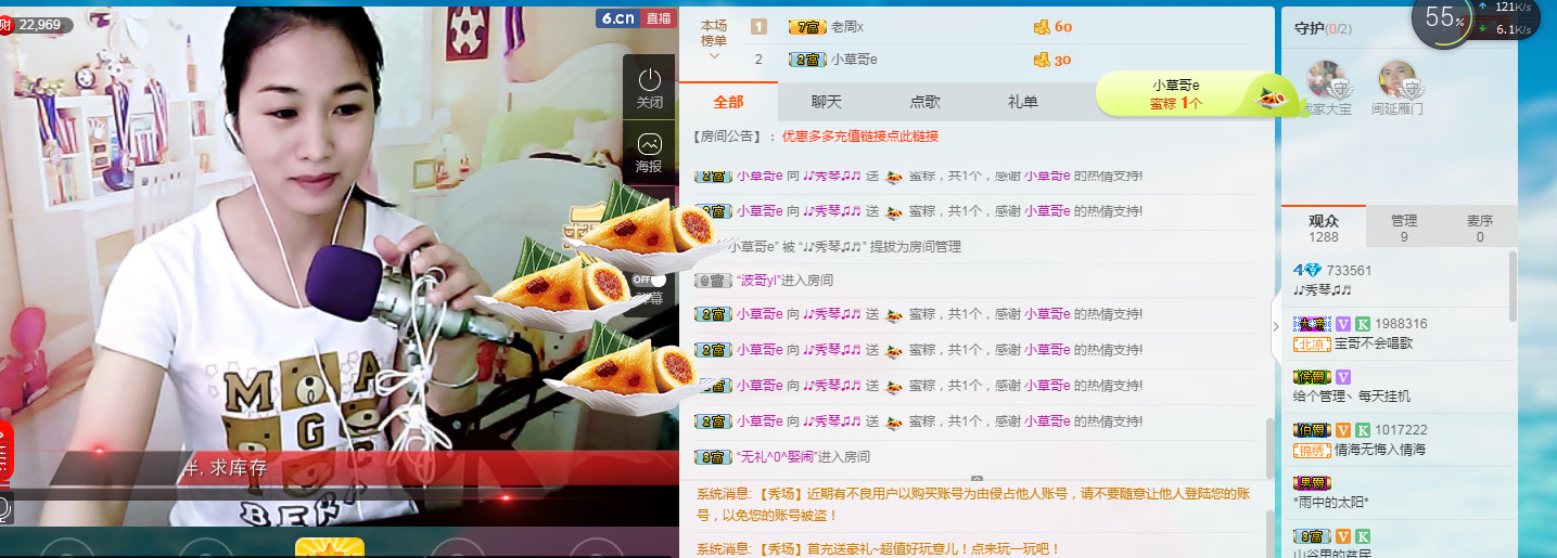 🎶琴儿🎶涅槃重生的图片