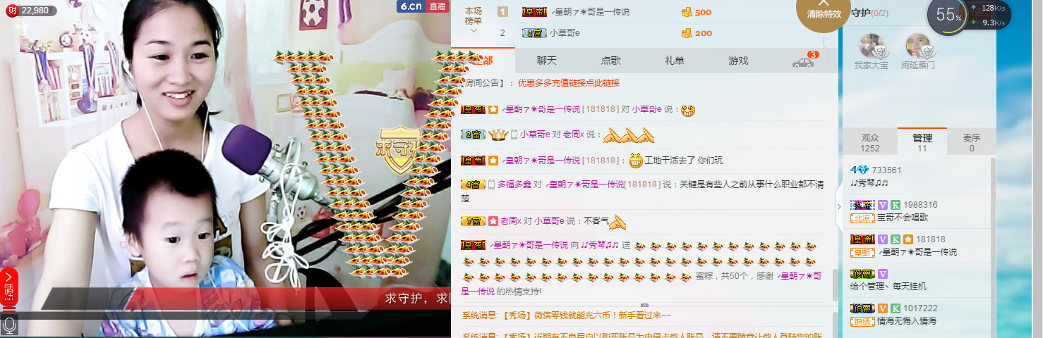 🎶琴儿🎶涅槃重生的图片