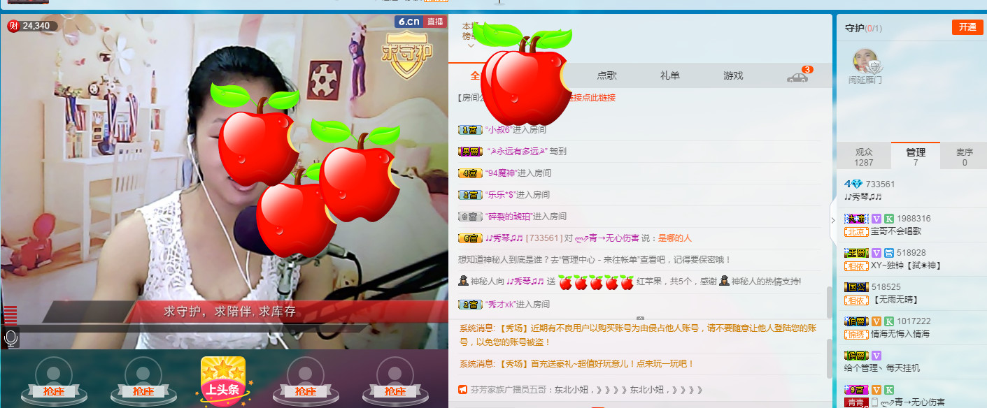 🎶琴儿🎶涅槃重生的图片