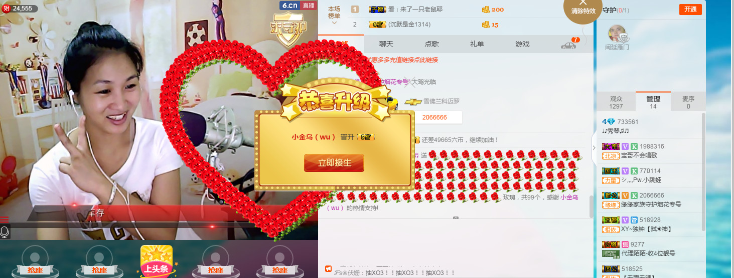 🎶琴儿🎶涅槃重生的图片