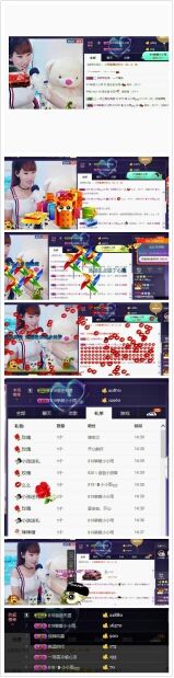 ?819?毛毛雨的主播照片