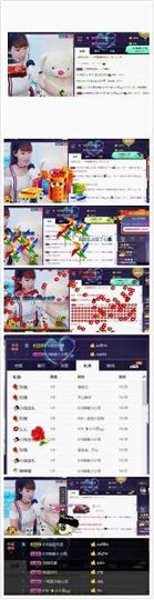 ☞819☜毛毛雨主播照片