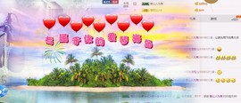 祖💋儿💋主播照片