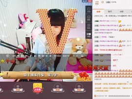 再见了12主播照片