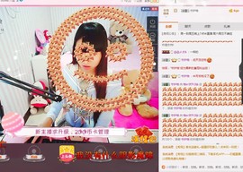 再见了12主播照片